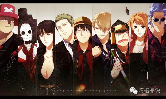 海贼 火影 死神，主角不孤单，动不动就约群架，LOL团PK.