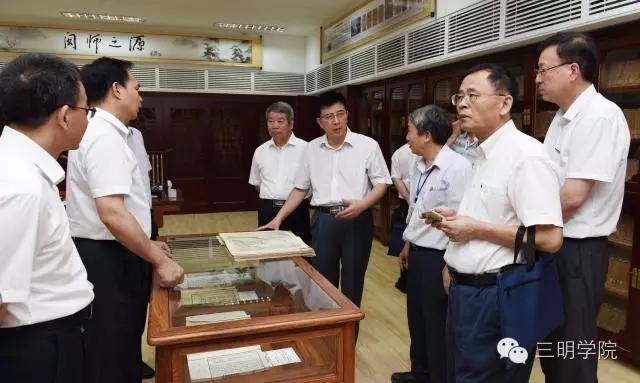 三明学院校友会成立