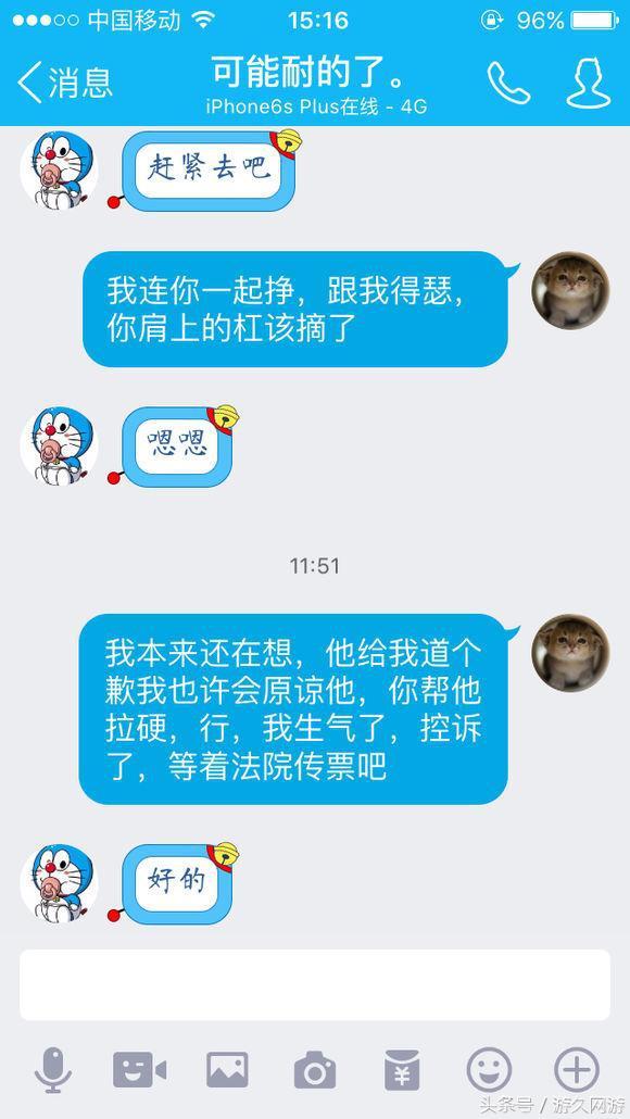 DNF花1700买号被找回 号主的朋友让我怀疑人生了