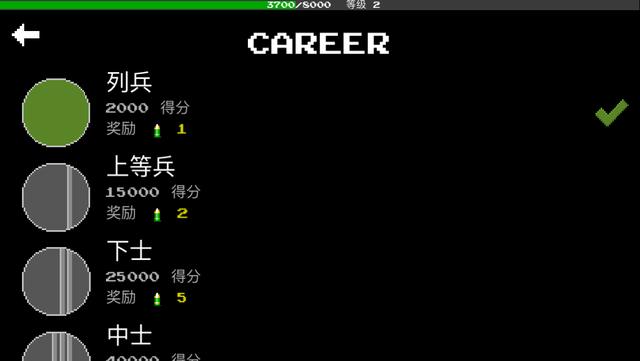 经典的童年FC移植游戏 《坦克1990》评测