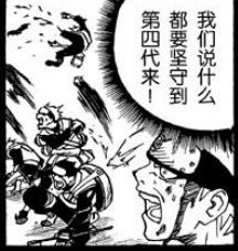 在火影完结之后再从头回顾,才发现有些设定已经悄悄改变了。