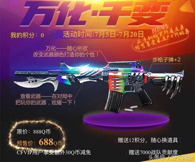 穿越火线玩家不用怀疑，你肯定患上这些CF综合症