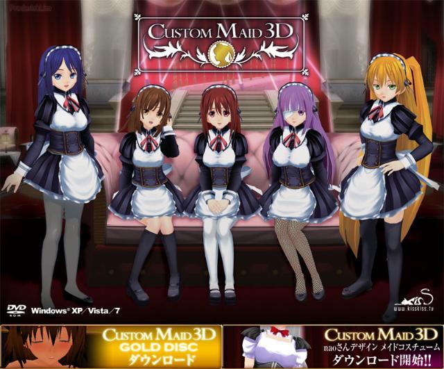 女仆h游戏下载手机版下载地址(大写的污)