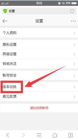 原来微博发图，水印的位置可以调整哦！不会的看过来啦！