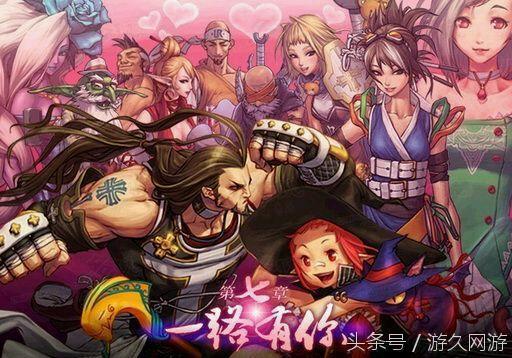 DNF老玩家回忆游戏章节版本 这里有属于你的故事