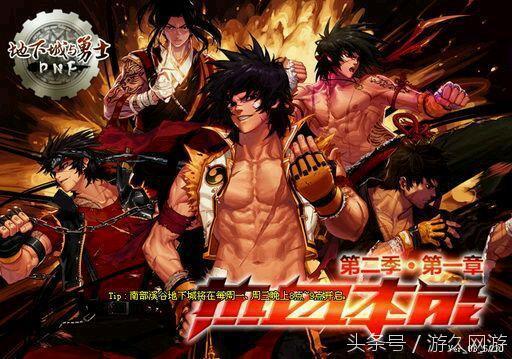 DNF老玩家回忆游戏章节版本 这里有属于你的故事