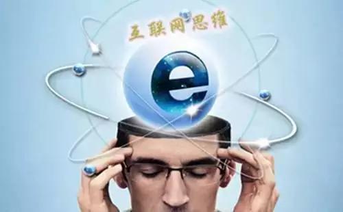 一个沛县男人的“互联网方法论”