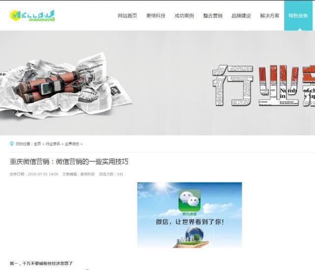 征服“蜘蛛侠”，原来这么简单！