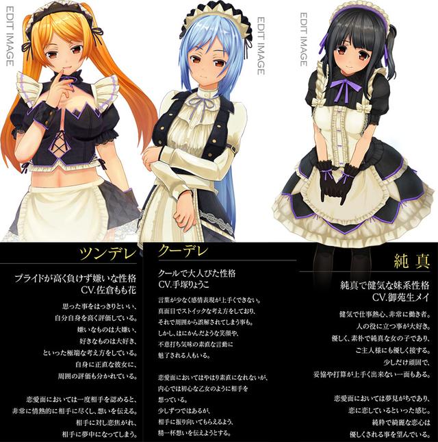 大写的污,岛国这款 VR 女仆游戏让老司机都跪了