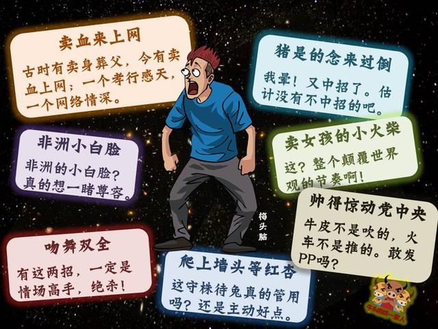 个性的网名（盘点那些最具个性的网名）