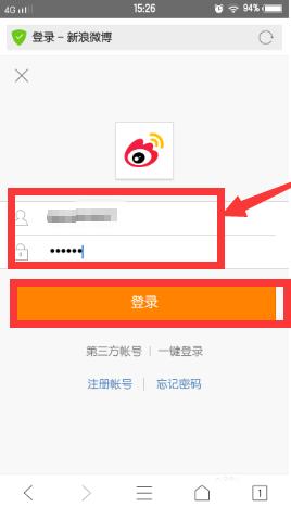 原来微博发图，水印的位置可以调整哦！不会的看过来啦！