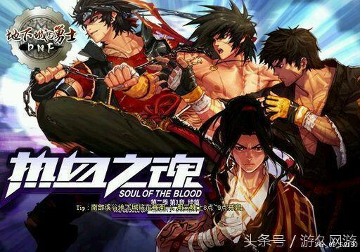 DNF老玩家回忆游戏章节版本 这里有属于你的故事