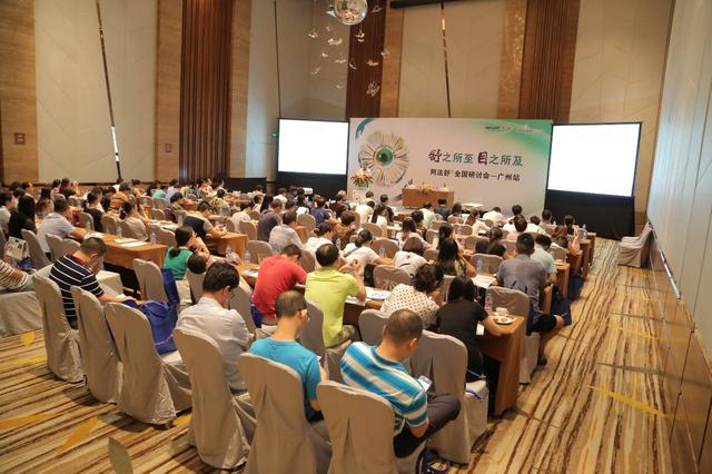 舒之所至，目之所及——阿法舒全国研讨会热点分享