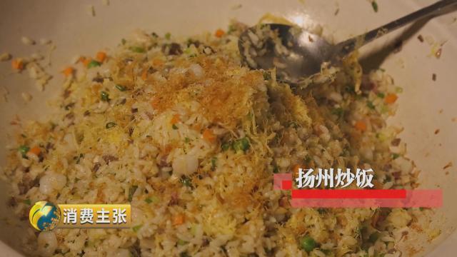 扬州炒饭最正宗的配料（地道的扬州炒饭）