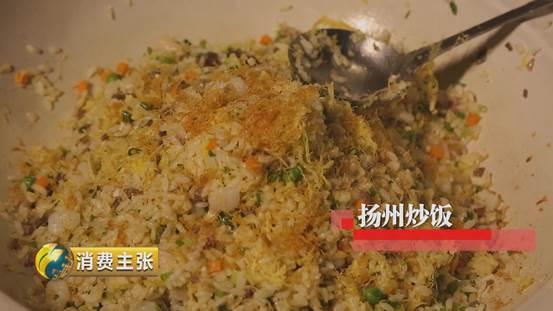 地道的扬州炒饭，一定要放齐这18种食材！
