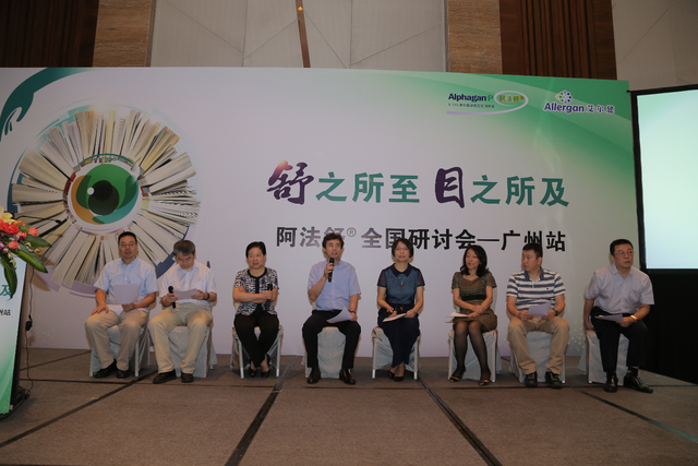 舒之所至，目之所及——阿法舒全国研讨会热点分享