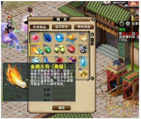 魔法岛主攻略（岛主分析新技能五庄分身斩杀效果炫酷）