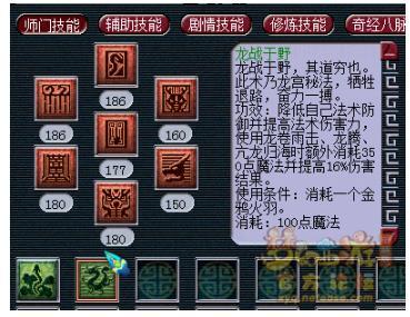 岛主分析新技能：五庄分身斩杀效果炫酷