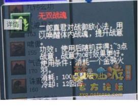 岛主分析新技能：五庄分身斩杀效果炫酷