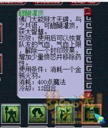 岛主分析新技能：五庄分身斩杀效果炫酷