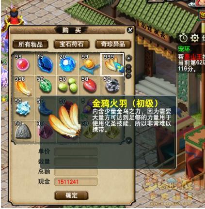 岛主分析新技能：五庄分身斩杀效果炫酷