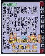 岛主分析新技能：五庄分身斩杀效果炫酷