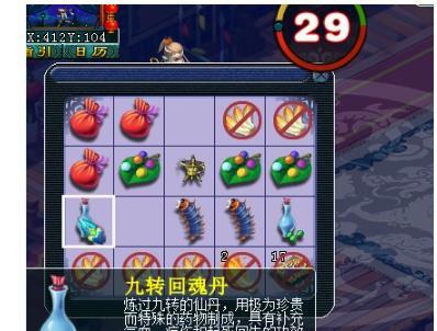 岛主分析新技能：五庄分身斩杀效果炫酷