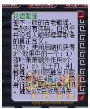 岛主分析新技能：五庄分身斩杀效果炫酷