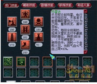 岛主分析新技能：五庄分身斩杀效果炫酷