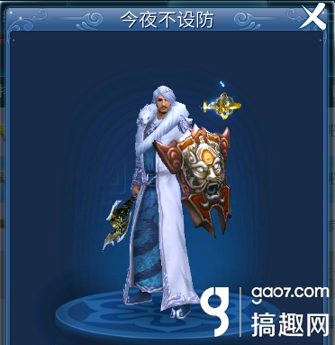 鬼斧版本有没有手游（搞趣网倩女幽魂手游仙剑问情移动BOSS 最强防御今夜不设防）