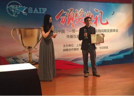 余易贷CEO李明高：互联网金融应化繁为简回归本质