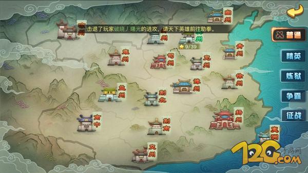 《小小三国志》试玩评测 普通玩法的极致