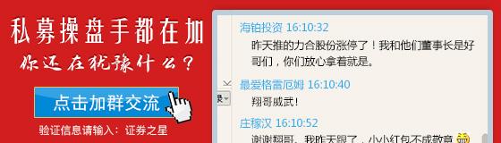 余易贷CEO李明高：互联网金融应化繁为简回归本质