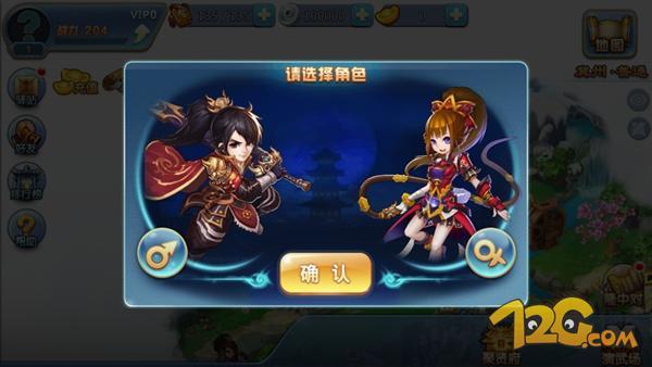 《小小三国志》试玩评测 普通玩法的极致