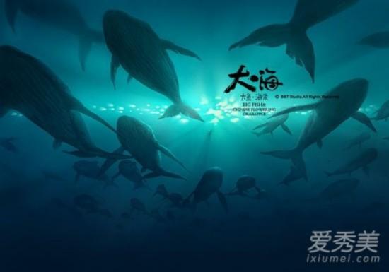 大鱼海棠结局是什么意思 结尾彩蛋讲的是什么道理？