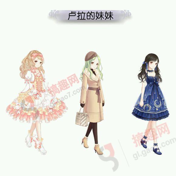 与妹妹做游戏攻略（搞趣网暖暖环游世界巴西2卢拉的妹妹平民攻略 卢拉的妹妹怎么搭配）