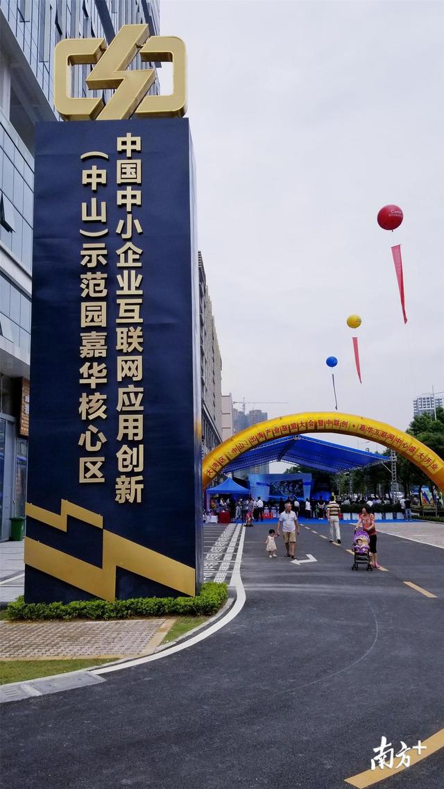 中山谷歌优化推广快排（Google深圳华强亚马逊齐聚中山）