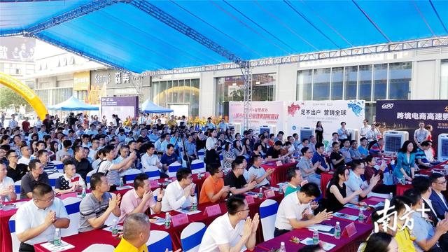 Google、深圳华强、亚马逊齐聚中山，电商“出海”迎来新“大脑”