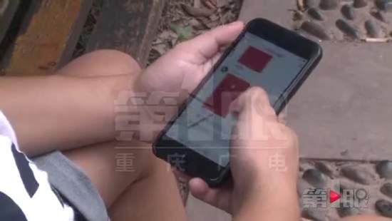 男子参与QQ红包赌博 庄家用外挂半年嬴光他40多万