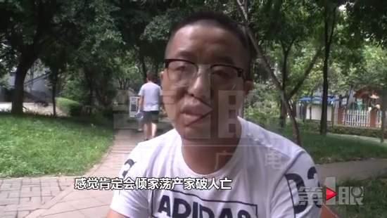 男子参与QQ红包赌博 庄家用外挂半年嬴光他40多万