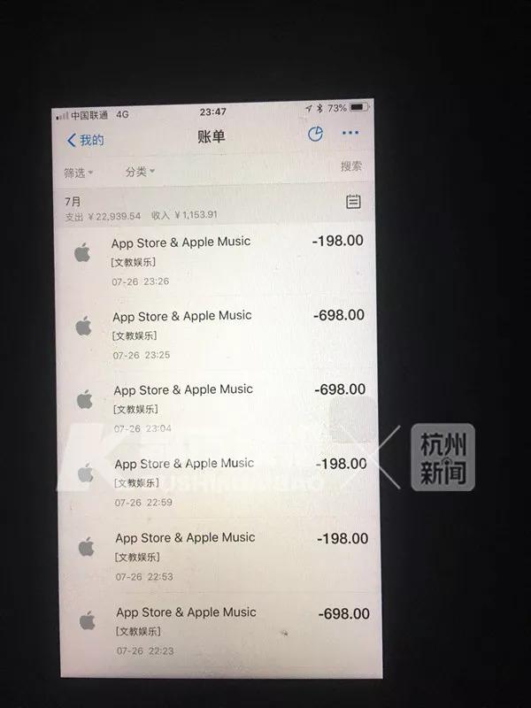 杭州二胎妈妈：丈夫一个月打赏主播十几万，钱要得回来吗