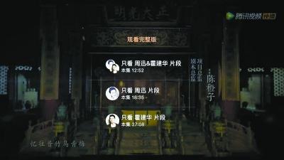 bilibili怎么1.5倍速（倍速播放成观众看剧常态 是观众太忙还是剧集太水）