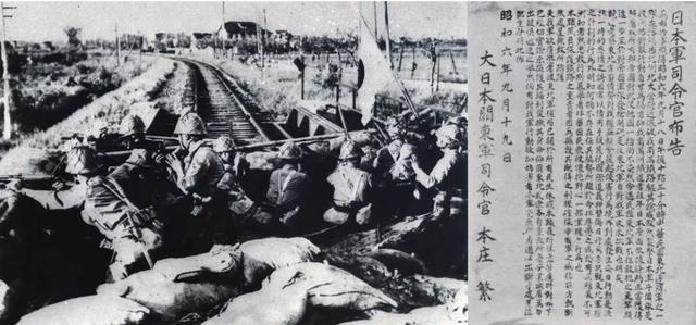 混乱大枪破解版下截（九一八的警钟为何要长鸣北大营的那一夜就是答案）