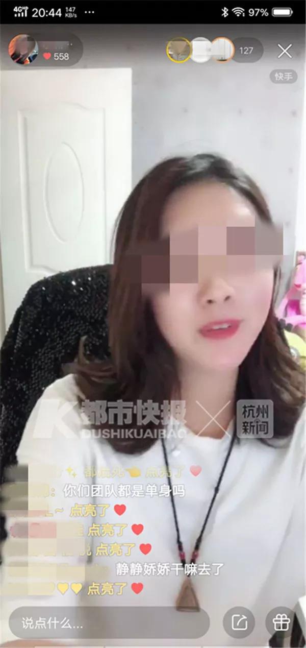 美人在上破解版最新（杭州二胎妈妈丈夫一个月打赏主播十几万）