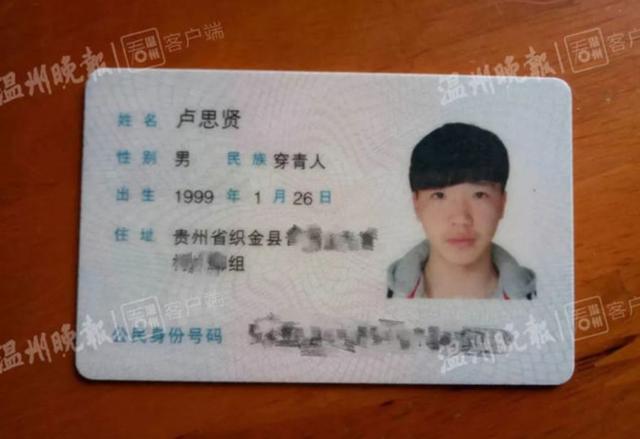 穿青人是什么民族的人（56个民族之外）