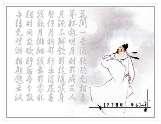 花间一壶酒独酌无相亲举杯邀明月什么季节（小封读诗·中秋特辑月下独酌唐·李白｜诵读李雨珊）