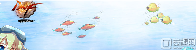 dnf深海浮潜（DNF浮潜设备怎么升级 DNF浮潜设备升级方法）