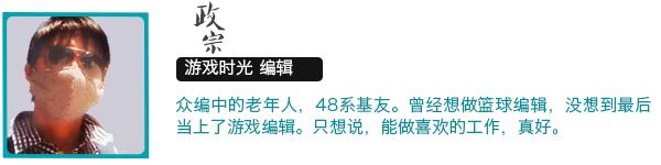 《极限脱出 零时困境》完全攻略