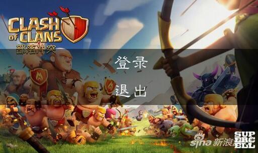 百度部落旧版本（部落冲突百度版无法登陆及解决办法详解）