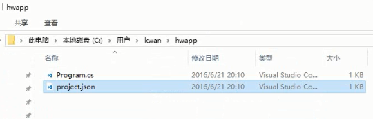在Windows系统搭建.NET Core环境并创建运行ASP.NET网站